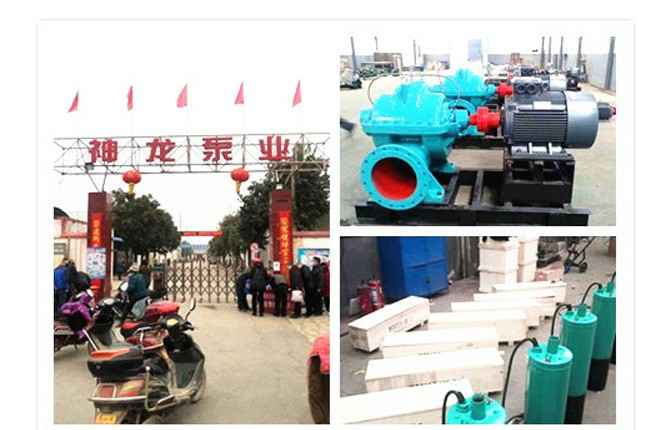 开云手机·官方站页面登录入口-开云(中国)2020年3月9日潜水泵、深井泵、污水泵正式复工生产