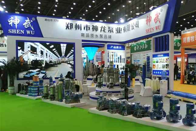 开云手机·官方站页面登录入口-开云(中国)11月18日-20日郑州国际会展中心的泵与电机展