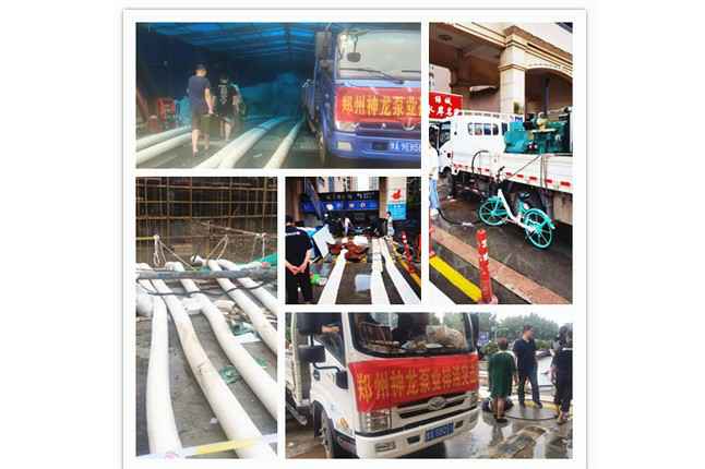郑州市开云手机·官方站页面登录入口-开云(中国)抗洪抢险小组奋战在抢险排水一线