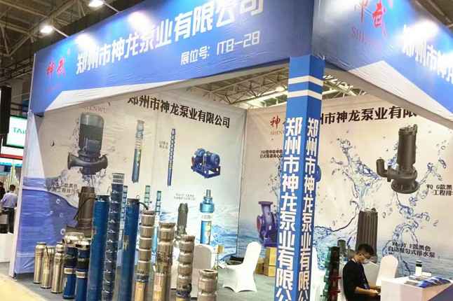 临沂国际会展中心开云手机·官方站页面登录入口-开云(中国)潜水泵大放异彩